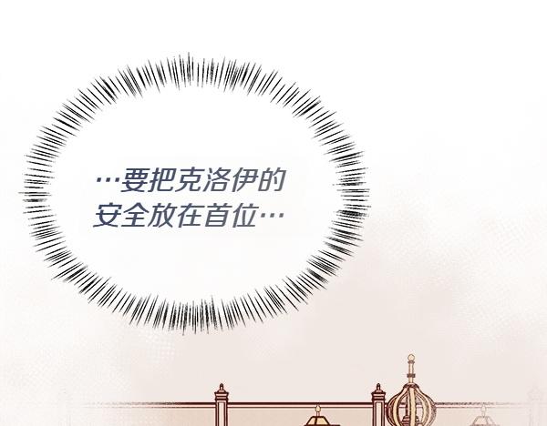 第137话 抓捕(1/5)-第138话