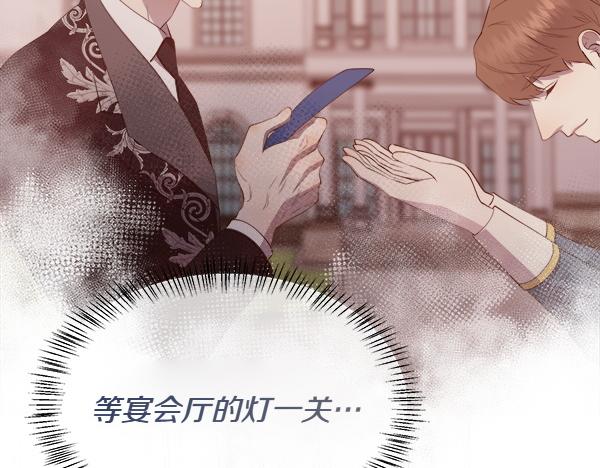 第137话 抓捕(1/5)-第138话