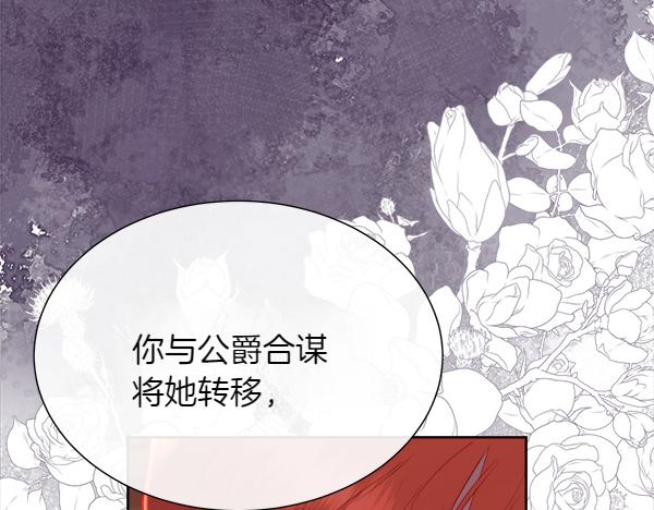 第137话 抓捕(1/5)-第138话