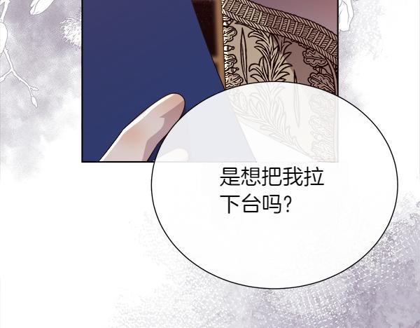 第137话 抓捕(1/5)-第138话