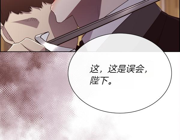 第137话 抓捕(1/5)-第138话
