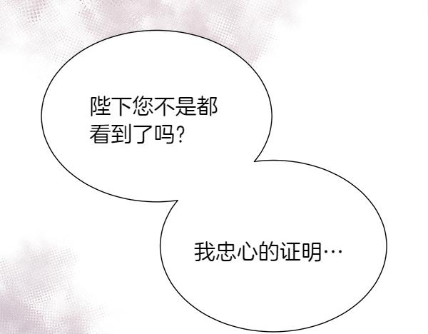 第137话 抓捕(1/5)-第138话