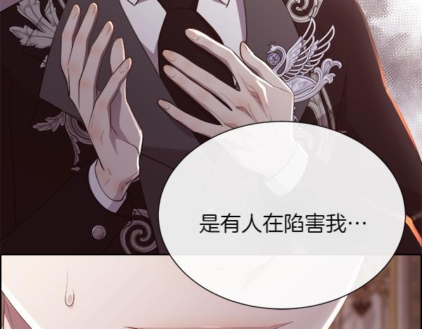 第137话 抓捕(1/5)-第138话