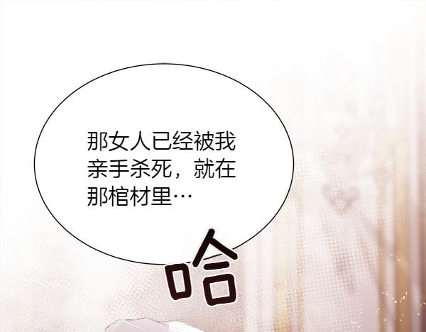 第137话 抓捕(1/5)-第138话