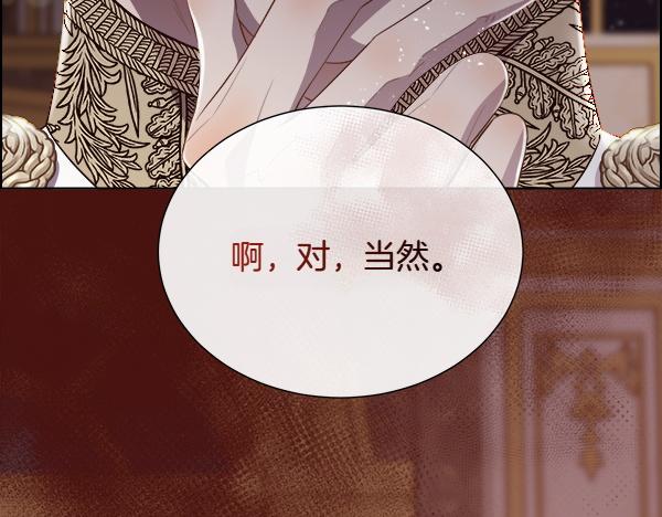 第137话 抓捕(1/5)-第138话