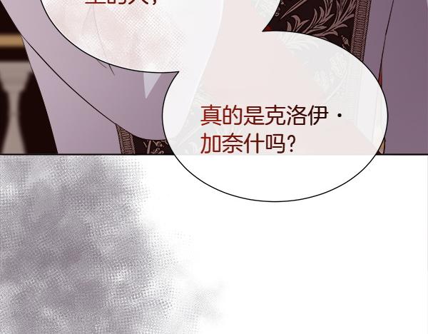 第137话 抓捕(1/5)-第138话