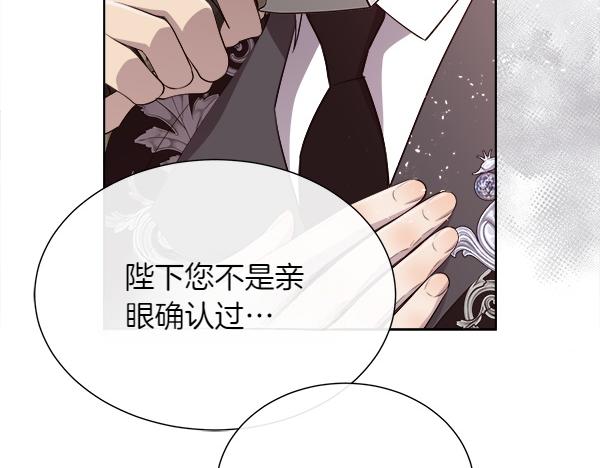 第137话 抓捕(1/5)-第138话