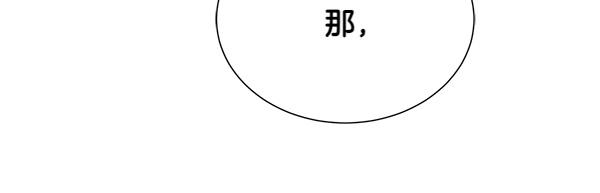 第137话 抓捕(1/5)-第138话