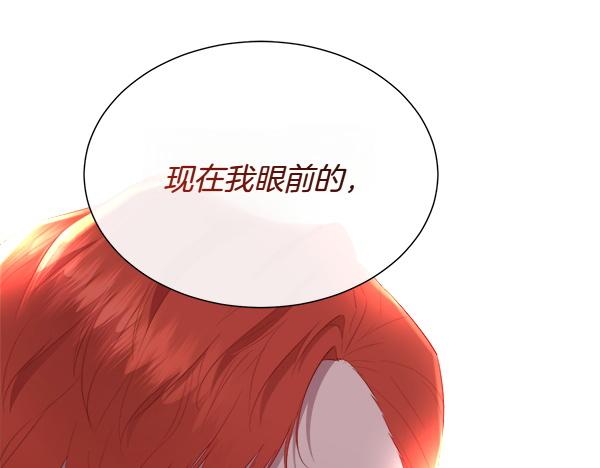 第137话 抓捕(1/5)-第138话
