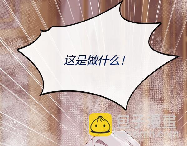 第137话 抓捕(1/5)-第138话