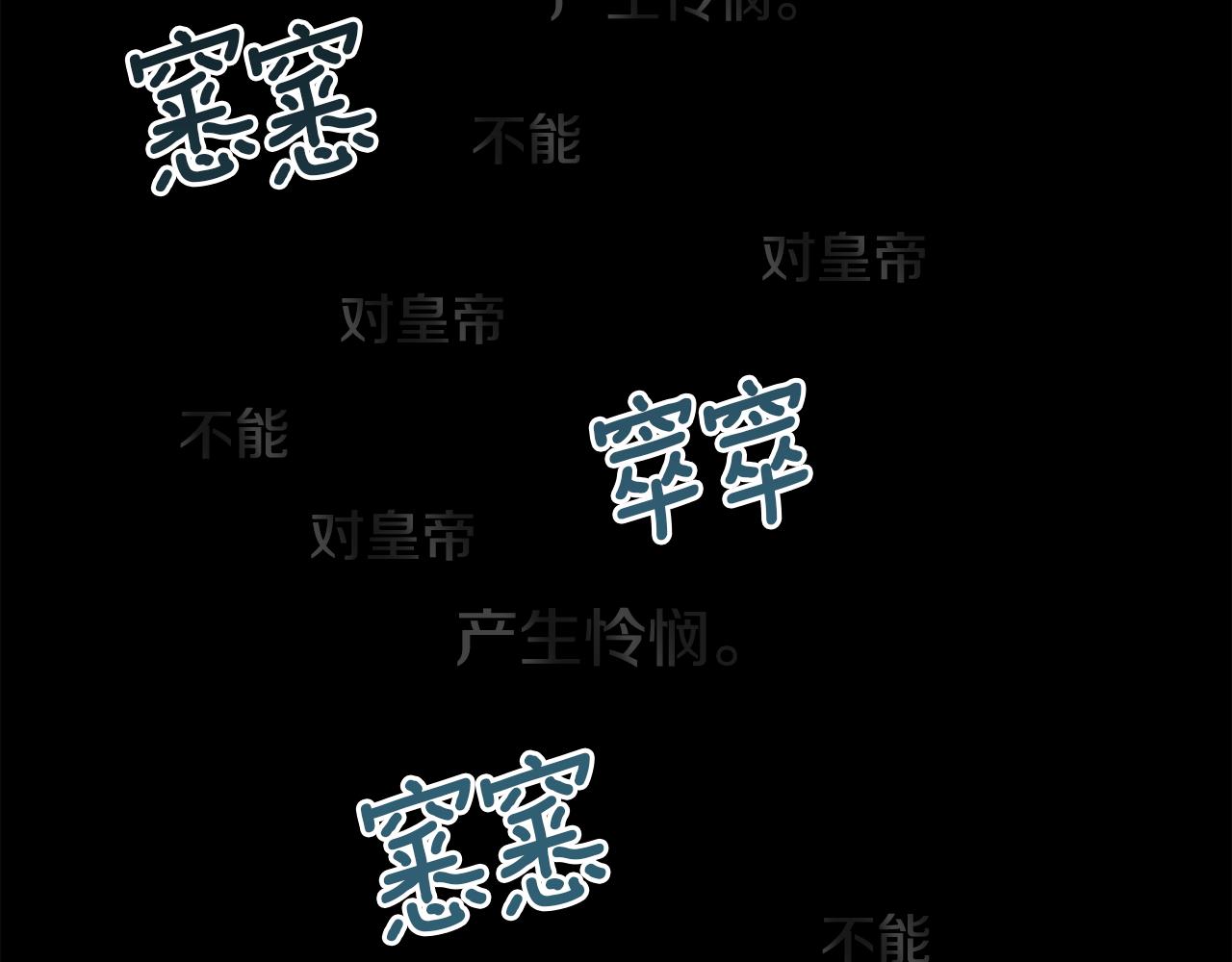 第15话 他还爱我(1/4)-第16话