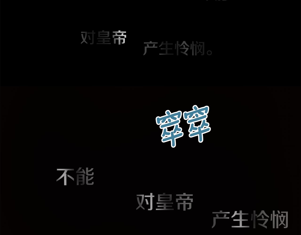 第15话 他还爱我(1/4)-第16话