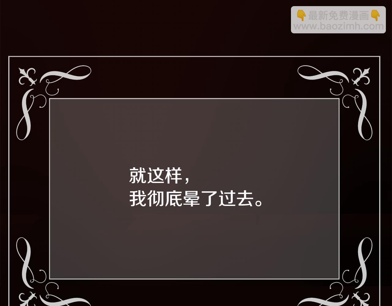 第15话 他还爱我(1/4)-第16话