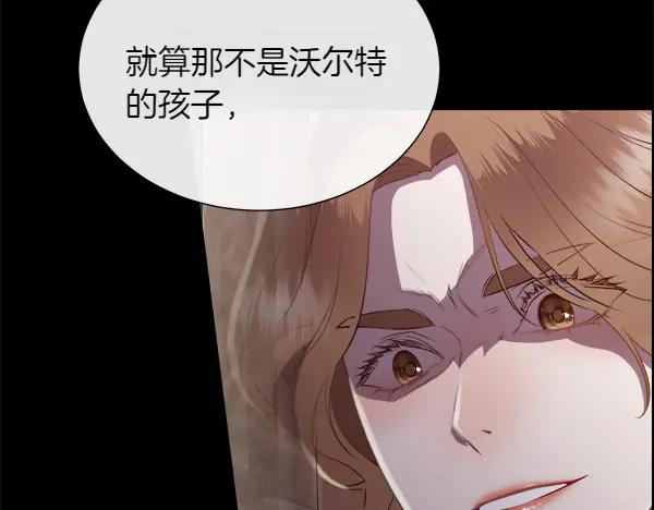 第139话 冠冕堂皇的借口(1/5)-第140话
