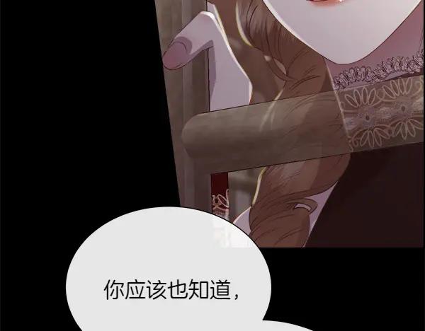 第139话 冠冕堂皇的借口(1/5)-第140话
