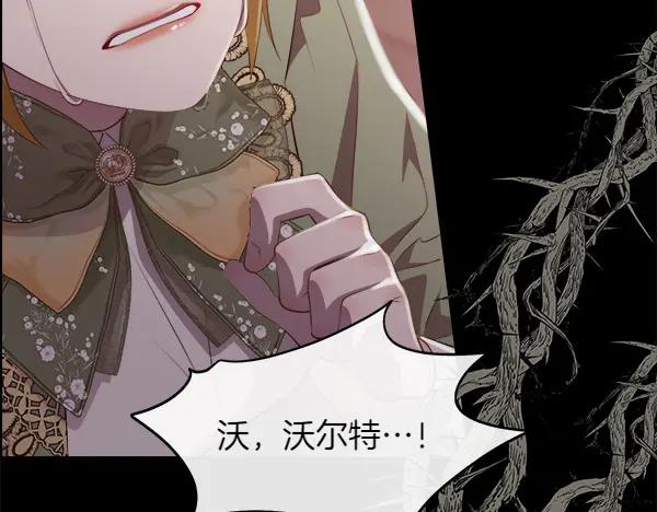 第139话 冠冕堂皇的借口(1/5)-第140话