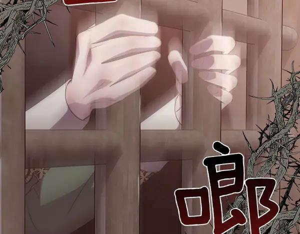 第139话 冠冕堂皇的借口(1/5)-第140话