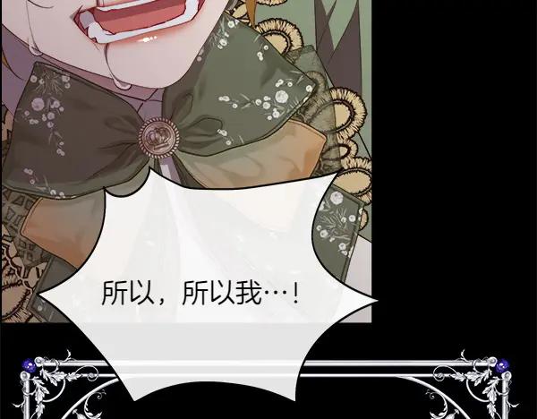 第139话 冠冕堂皇的借口(1/5)-第140话
