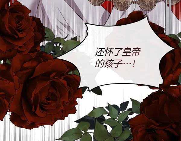 第139话 冠冕堂皇的借口(1/5)-第140话