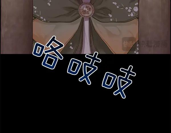 第139话 冠冕堂皇的借口(1/5)-第140话