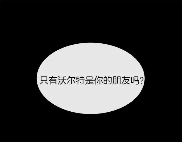 第139话 冠冕堂皇的借口(1/5)-第140话