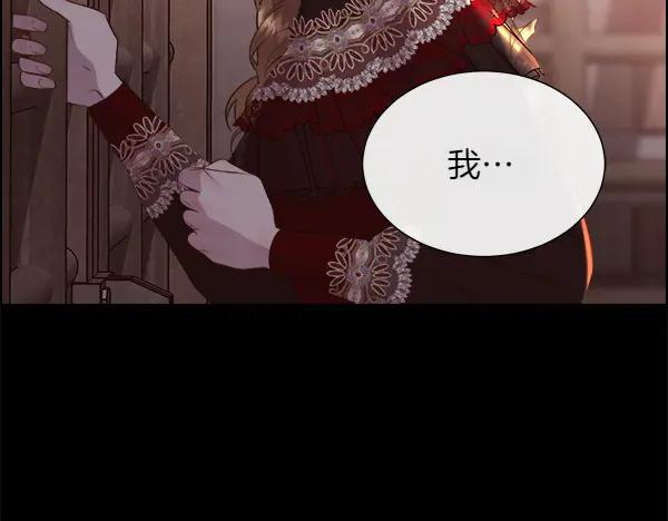 第139话 冠冕堂皇的借口(1/5)-第140话