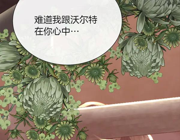 第139话 冠冕堂皇的借口(1/5)-第140话