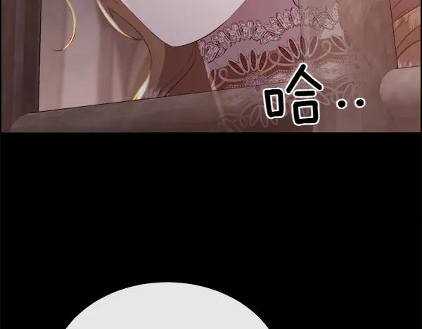 第139话 冠冕堂皇的借口(1/5)-第140话