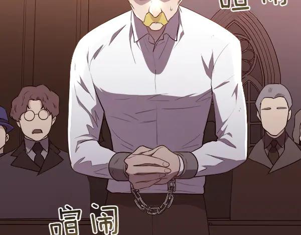 第141话 最痛苦的惩罚(1/4)-第142话