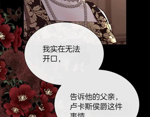 第141话 最痛苦的惩罚(1/4)-第142话