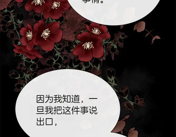 第141话 最痛苦的惩罚(1/4)-第142话