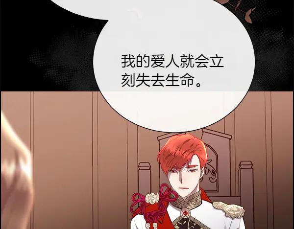 第141话 最痛苦的惩罚(1/4)-第142话