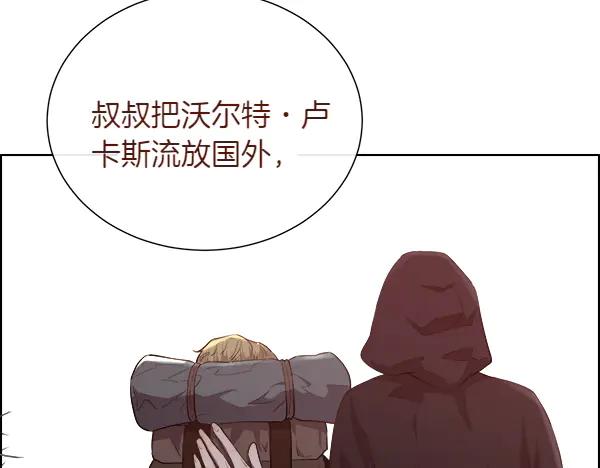 第141话 最痛苦的惩罚(1/4)-第142话