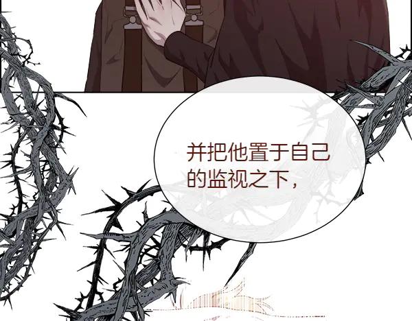 第141话 最痛苦的惩罚(1/4)-第142话