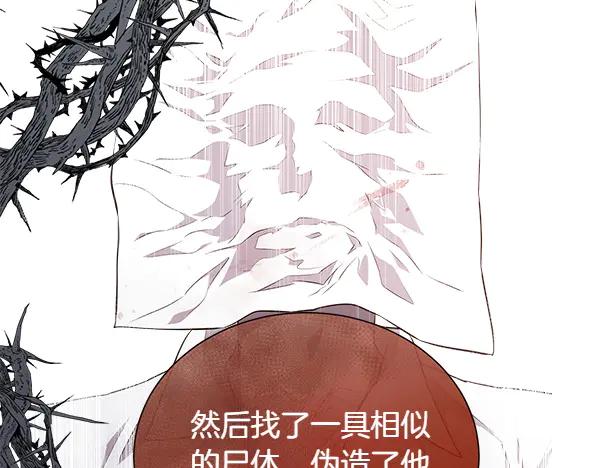 第141话 最痛苦的惩罚(1/4)-第142话