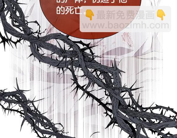 第141话 最痛苦的惩罚(1/4)-第142话