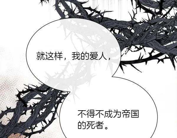 第141话 最痛苦的惩罚(1/4)-第142话