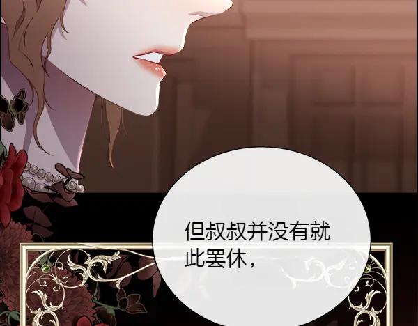 第141话 最痛苦的惩罚(1/4)-第142话