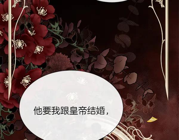 第141话 最痛苦的惩罚(1/4)-第142话