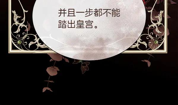 第141话 最痛苦的惩罚(1/4)-第142话