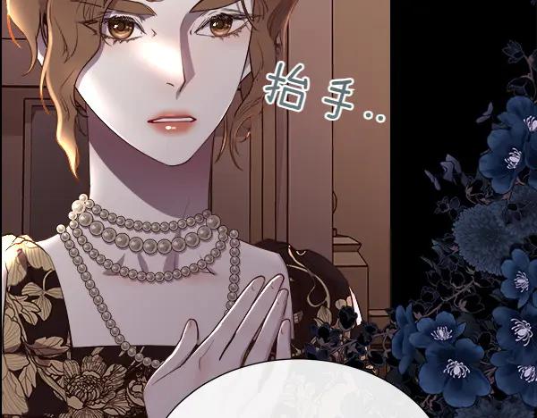 第141话 最痛苦的惩罚(1/4)-第142话