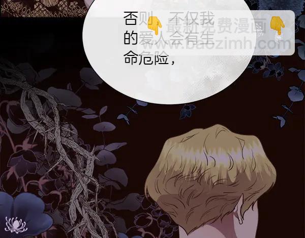 第141话 最痛苦的惩罚(1/4)-第142话