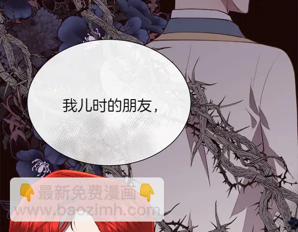 第141话 最痛苦的惩罚(1/4)-第142话