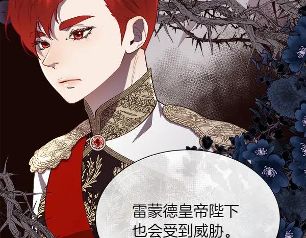 第141话 最痛苦的惩罚(1/4)-第142话