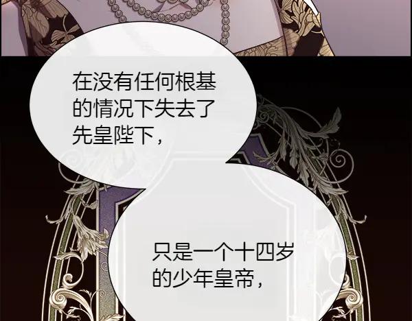 第141话 最痛苦的惩罚(1/4)-第142话
