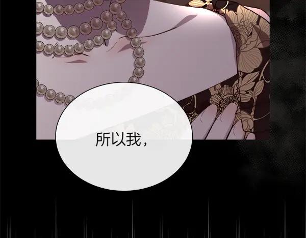 第141话 最痛苦的惩罚(1/4)-第142话