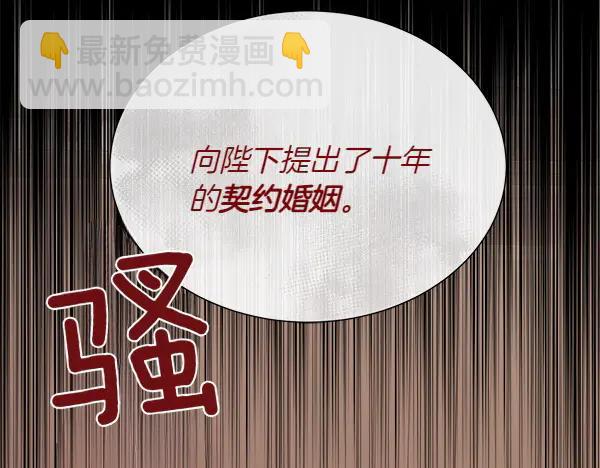 第141话 最痛苦的惩罚(1/4)-第142话