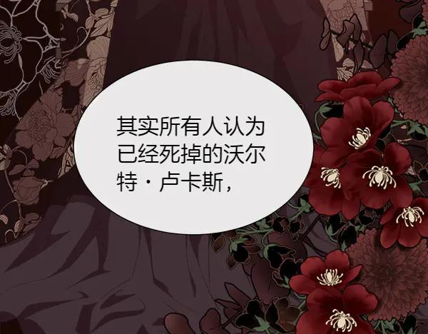 第141话 最痛苦的惩罚(1/4)-第142话