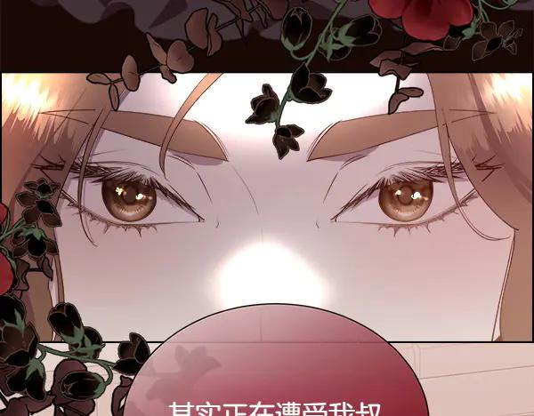第141话 最痛苦的惩罚(1/4)-第142话