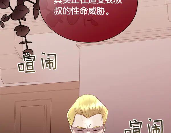 第141话 最痛苦的惩罚(1/4)-第142话
